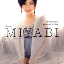 Miyabi Natsuyaki - Picture 1