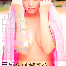 Yumi Egawa - Picture 1